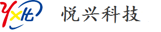 10kW立體聲調(diào)頻廣播發(fā)射機(jī) - 調(diào)頻廣播發(fā)射機(jī) - 悅興科技